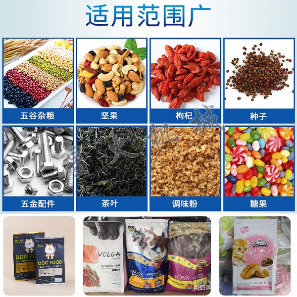 蔬菜保鮮膜包裝機