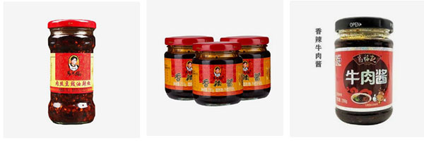 全自動辣椒醬包裝機包裝樣品