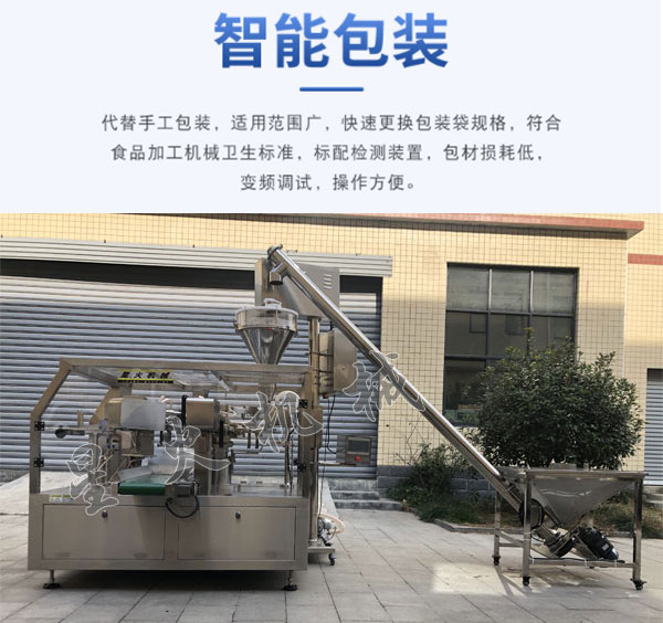 食品成人91免费版APP下载