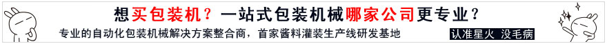 自動化91免费看视频解決方案整合商